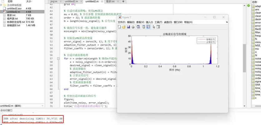 如何强制 matlab 显示6位小数?